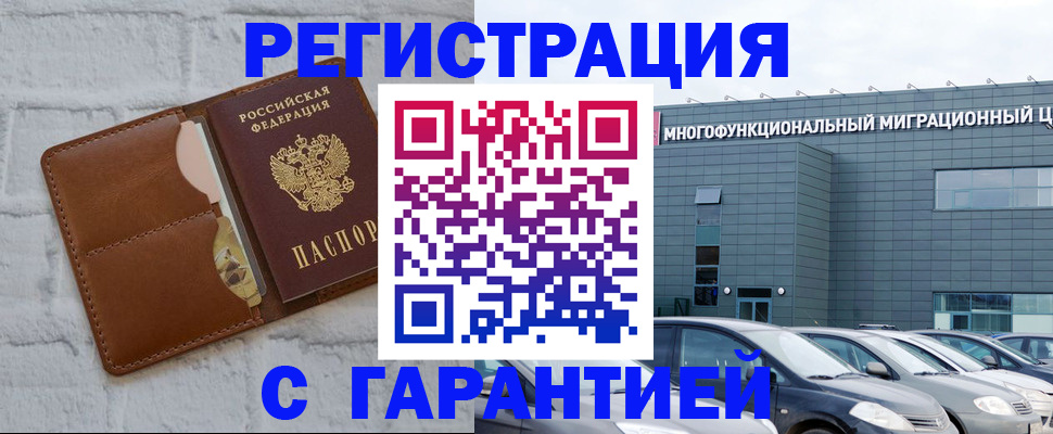 регистрация для дет. сада в Аркадаке