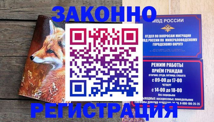 найти адрес прописки в Аркадаке