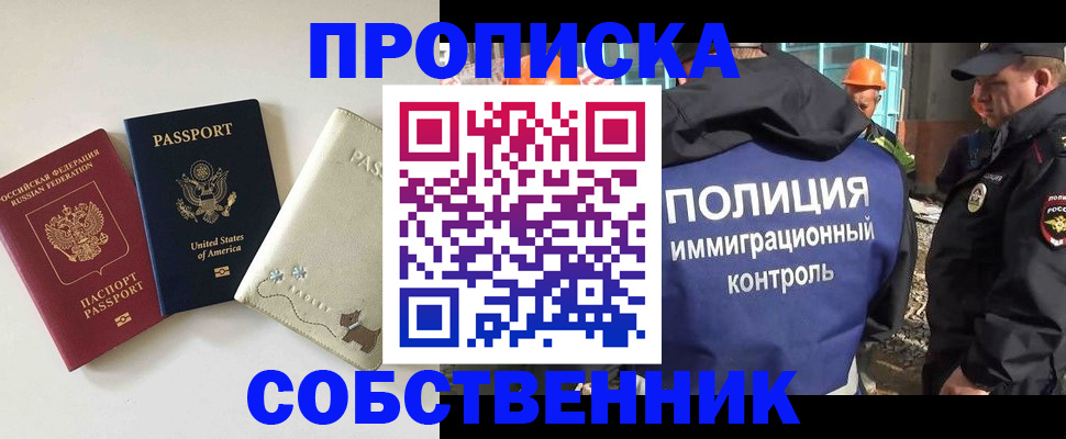 регистрация для дет. сада в Аркадаке