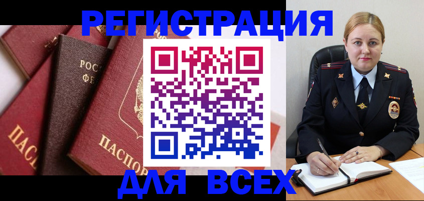 форма 3 в Аркадаке
